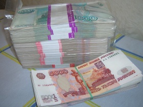 Деньги. Фото с сайта www.bryansk24.ru