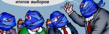 Карикатура