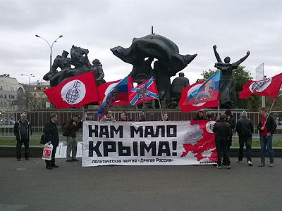 Плакат "Нам мало Крыма". Фото: Каспаров.Ru