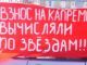 Пикет против взносов на капремонт. Фото: Александр Форонин, Каспаров.Ru