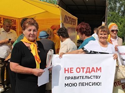 Митинг против повышения пенсионного возраста. Фото: Марина Садчикова, Каспаров.Ru