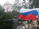 Акция в день России 12.06.2019. Фото: Каспаров.Ru