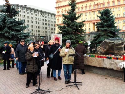 Акция "Возвращение имён" на Лубянской площади в Москве, 2019 год. Фото: Анна К. / Каспаров.Ru