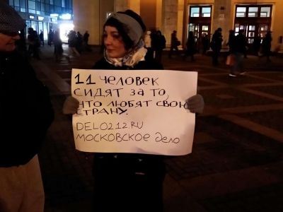 Пикет в поддержку фигурантов "московского дела". Фото: Каспаров.Ru