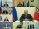 Совещание В.Путина с правительством и главами регионов, 6.05.2020. Скрин видео ТК 